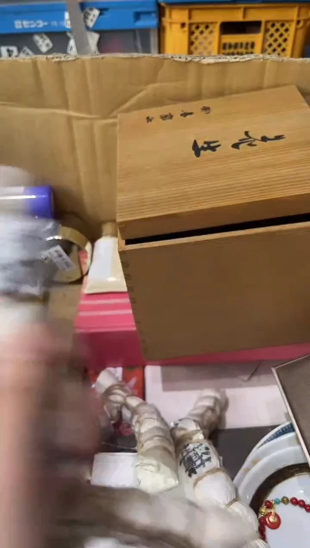 瓷片痕*370定向 痕迹定向 痕迹