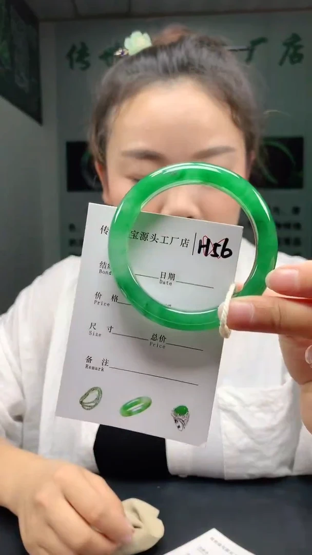 未镶嵌手镯石英质玉54+