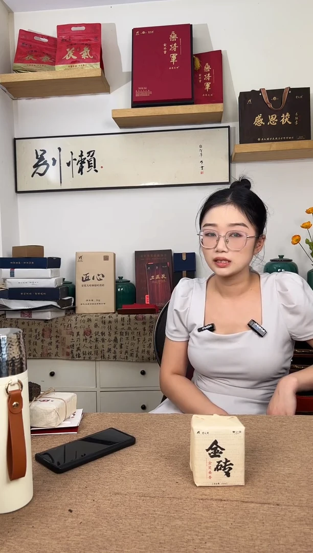 珺*云  天 阁 金砖