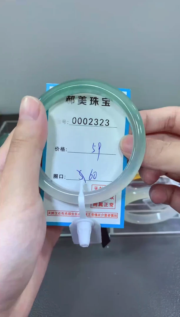玛瑙/玉髓颈饰未镶嵌手镯