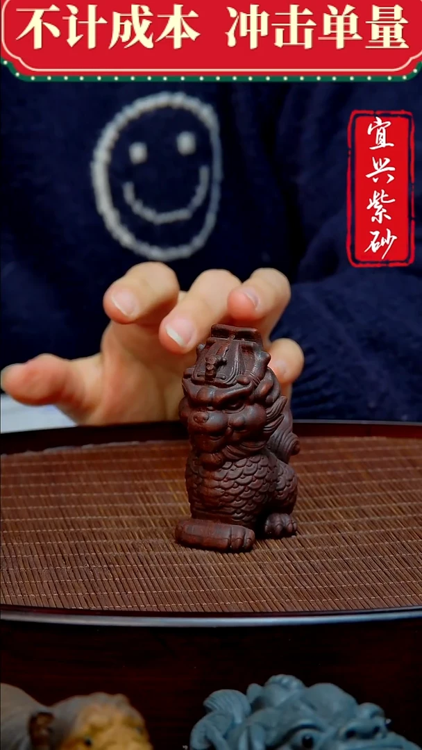 紫砂茶宠紫砂茶宠摆件