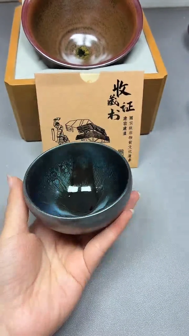 茶盏115全品
