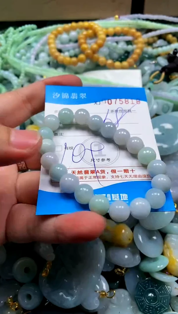 颈饰未镶嵌翡翠闪购商品0075818