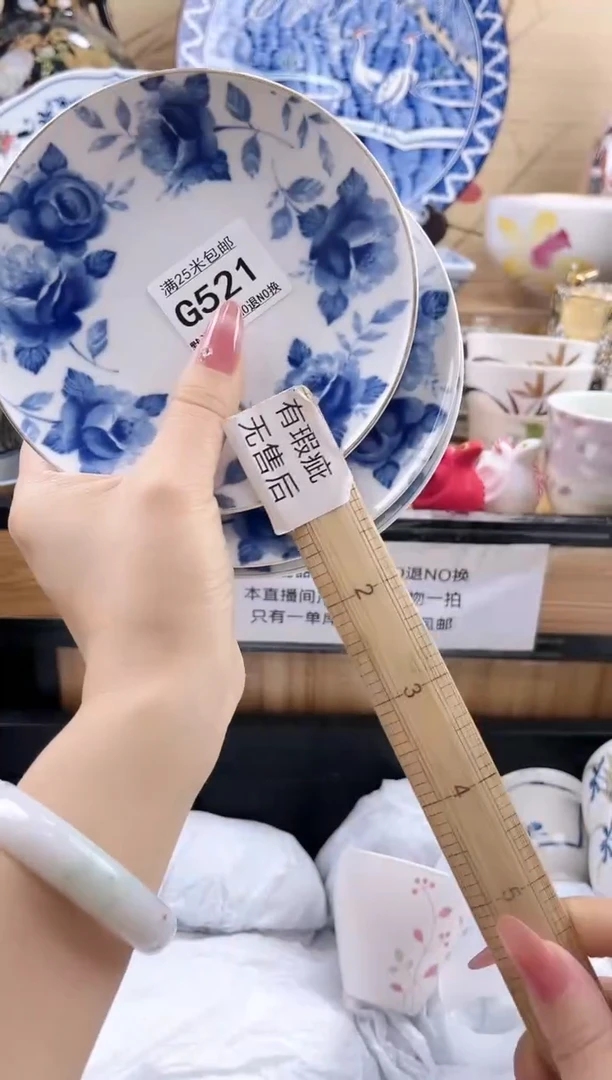 高*==============g521