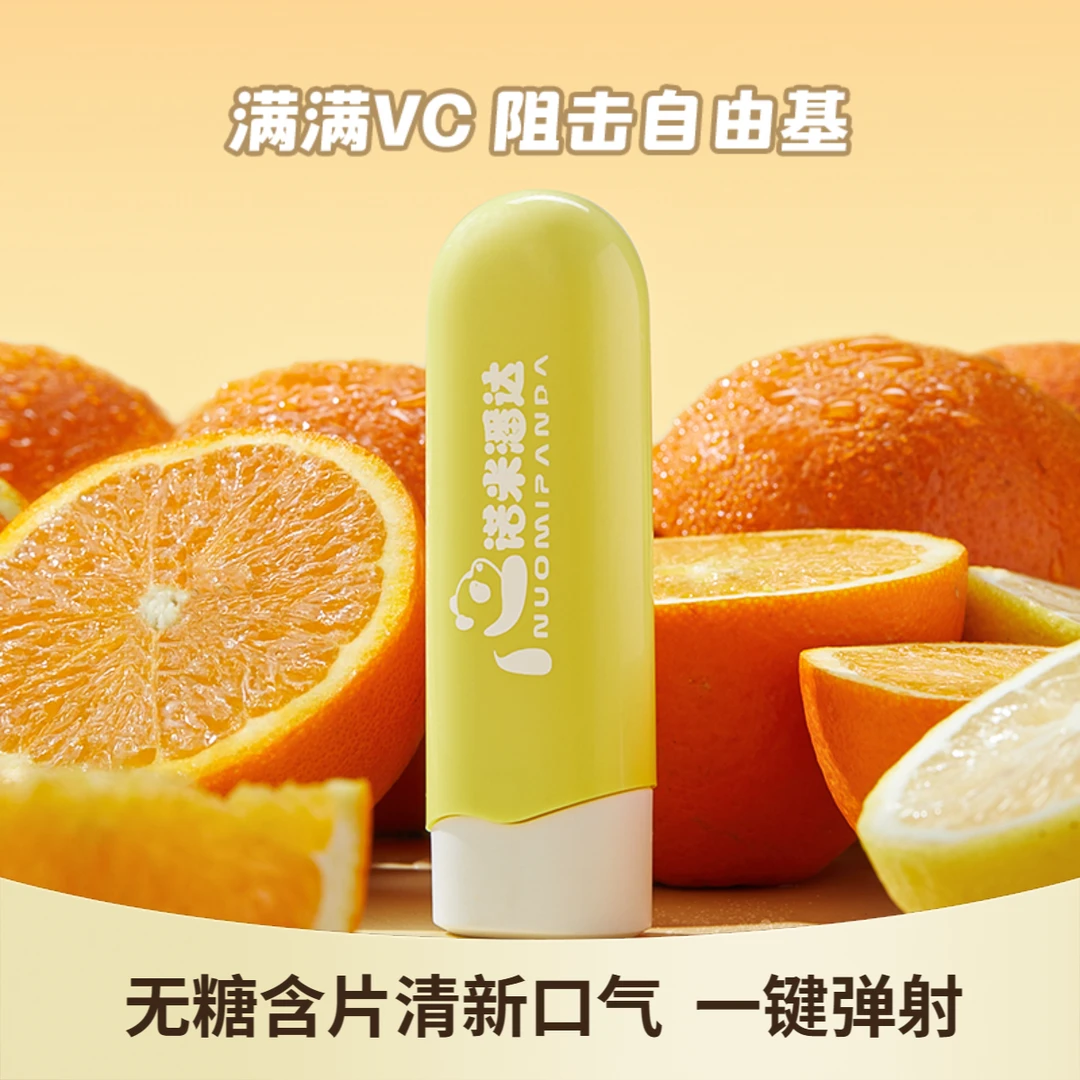 社交糖弹射益生菌薄荷糖好吃好玩清新kiss糖口香糖开车神器