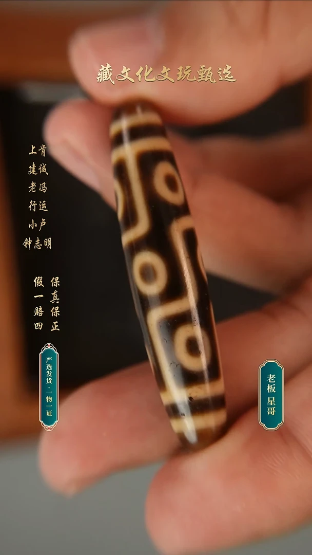 未镶嵌颈饰玛瑙/玉髓上肯牙黄5a折九55.6*12.1