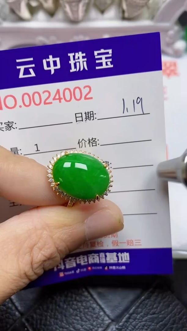 【闪购商品】翡翠戒指银S925镶嵌/4002