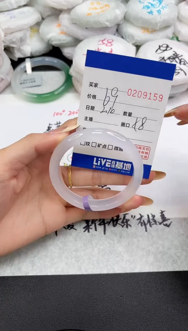 【闪购商品】玛瑙/玉髓手镯未镶嵌9159