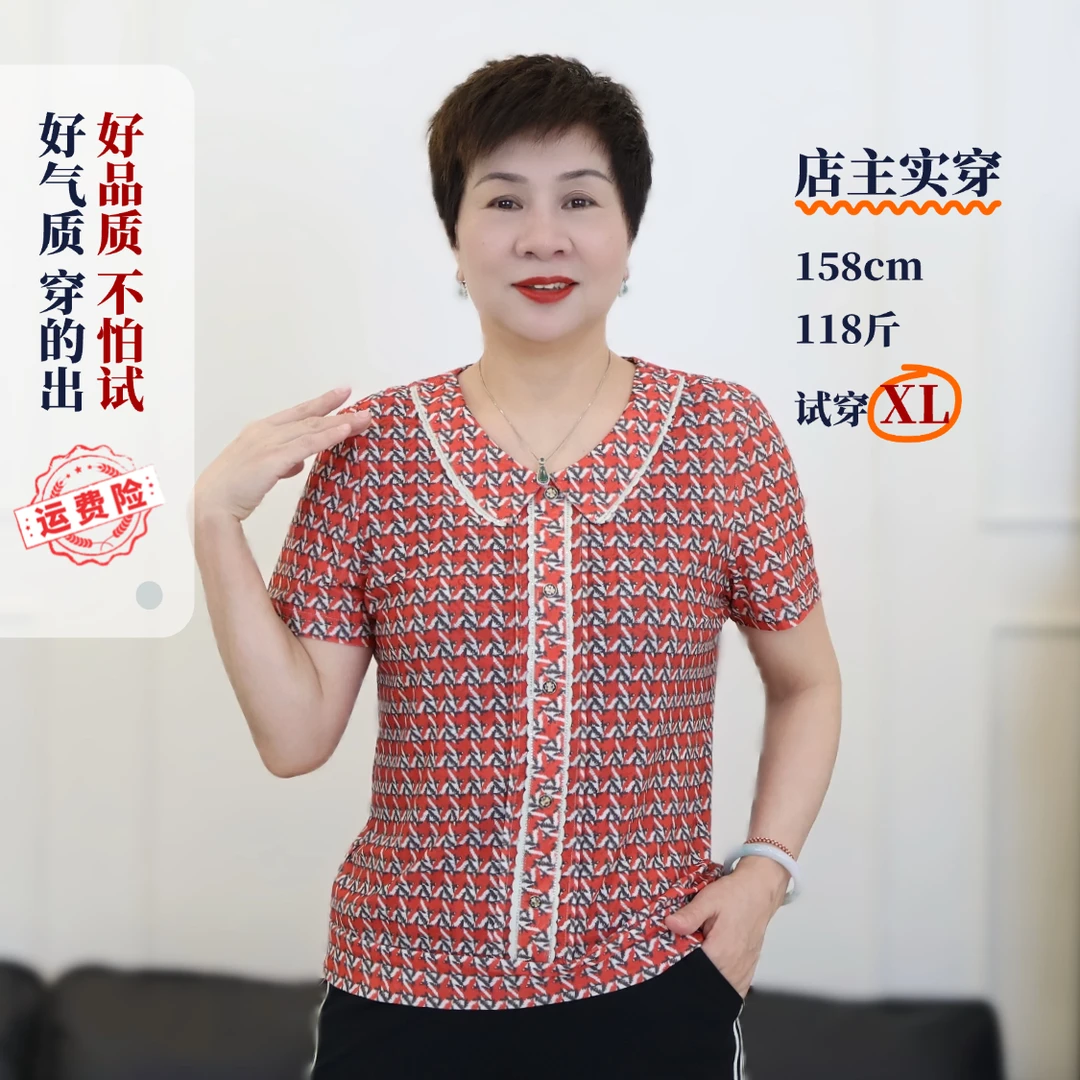 春夏款中老年人妈妈翻领碎花网纱短袖短袖衬肤色大方弹力气质3652