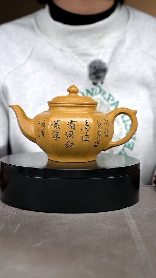 茶壶紫砂容量350