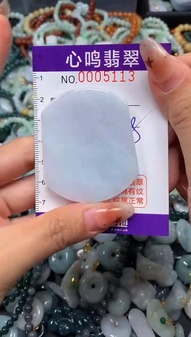 翡翠未镶嵌颈饰闪购005113