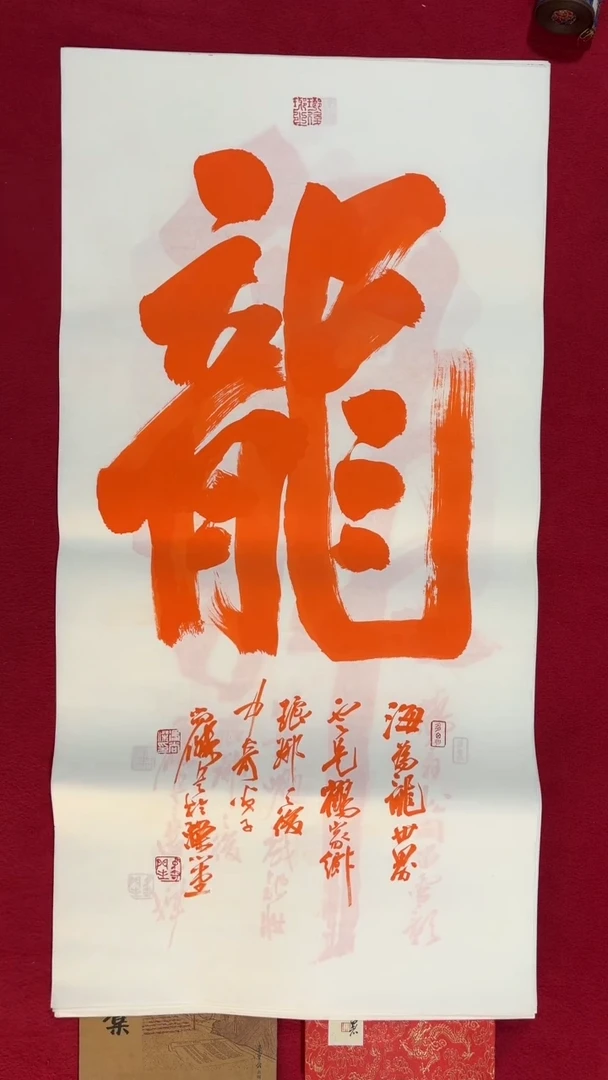 书法冯尚杰老师书法福利专场