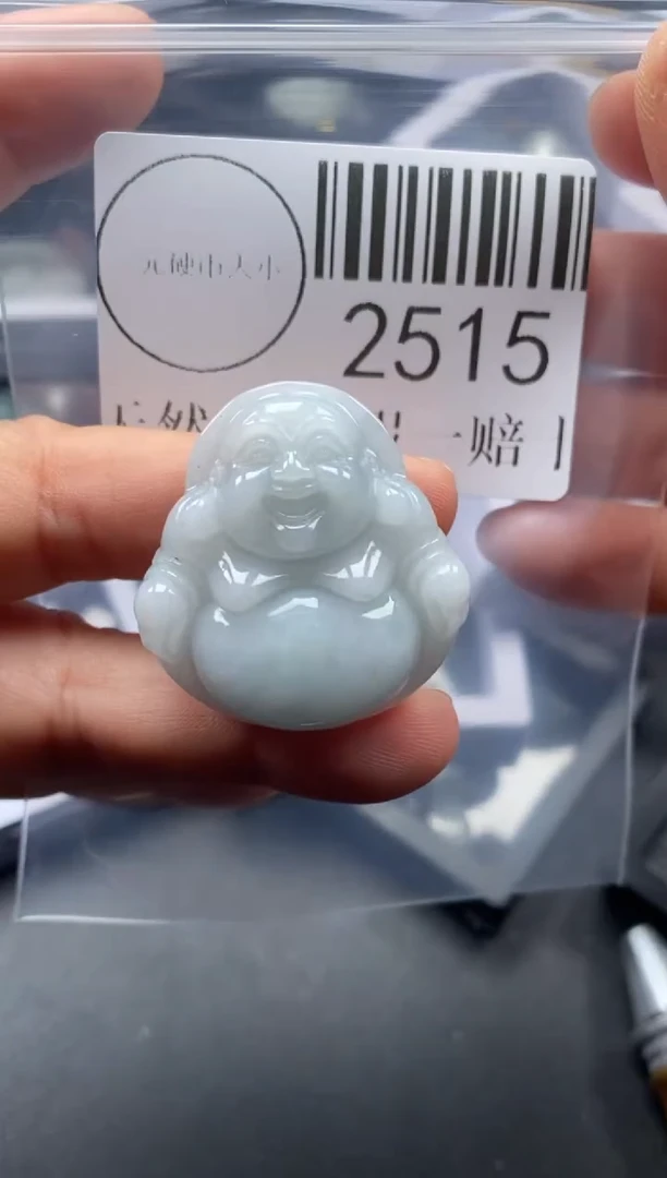 吊坠(不含链)未镶嵌翡翠2515