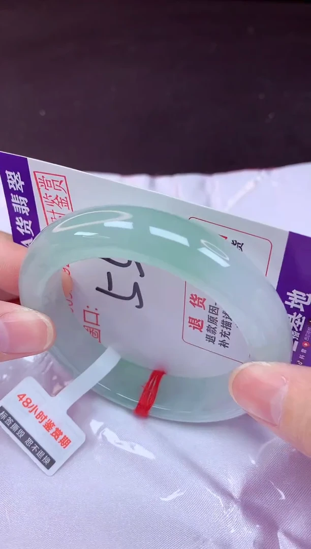 未镶嵌手镯翡翠55（48小时鉴赏期 ）