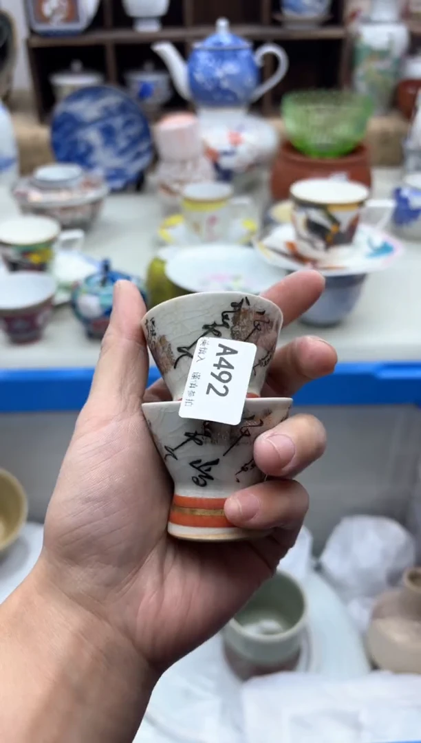 【闪购商品】碟492A............