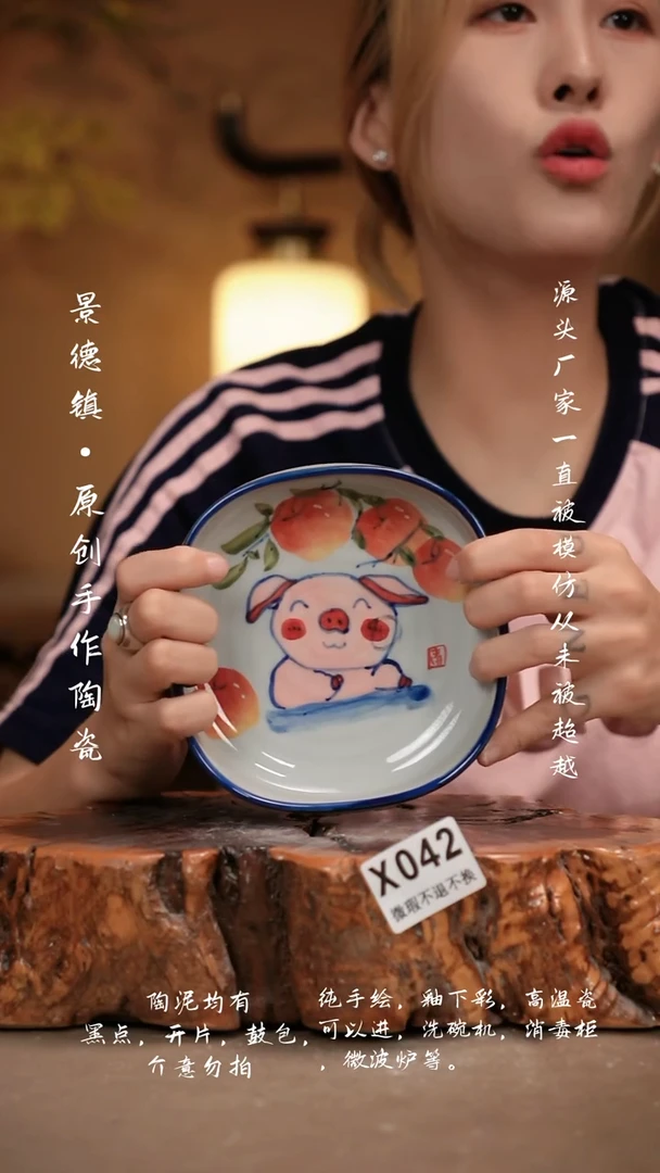 其他WX042新十二器瓷器