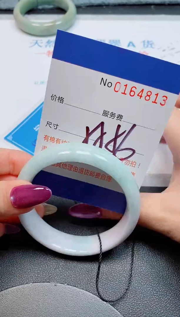未镶嵌手镯翡翠天然缅甸翡翠164813