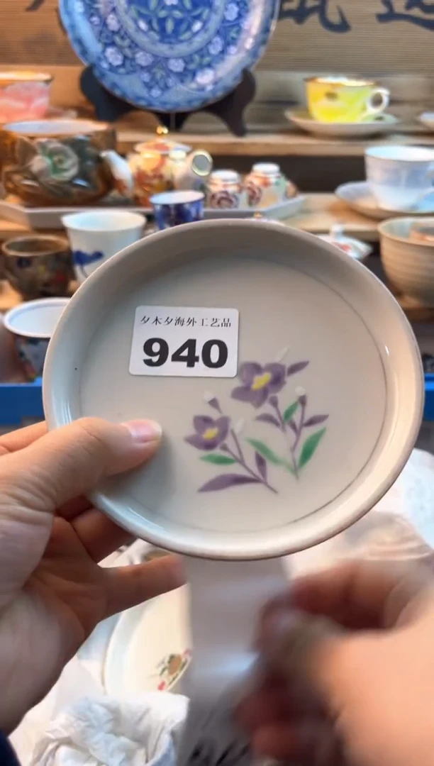 【闪购商品】瓷片瓷器          940