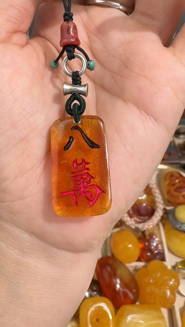 裸石琥珀未镶嵌琥珀