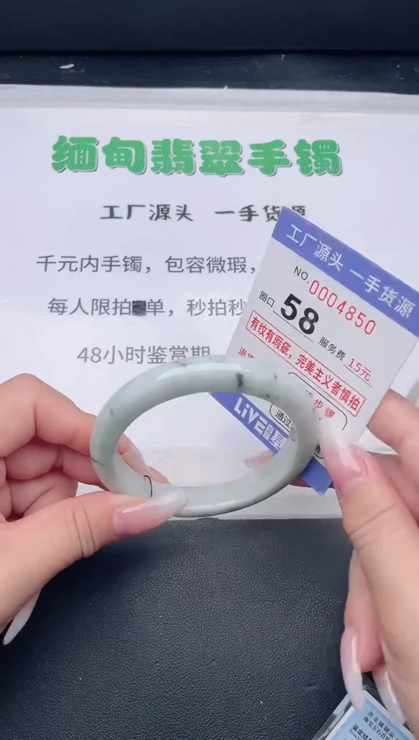 未镶嵌手镯翡翠翡翠手镯未镶嵌