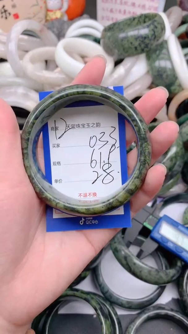 石英质玉手镯未镶嵌033