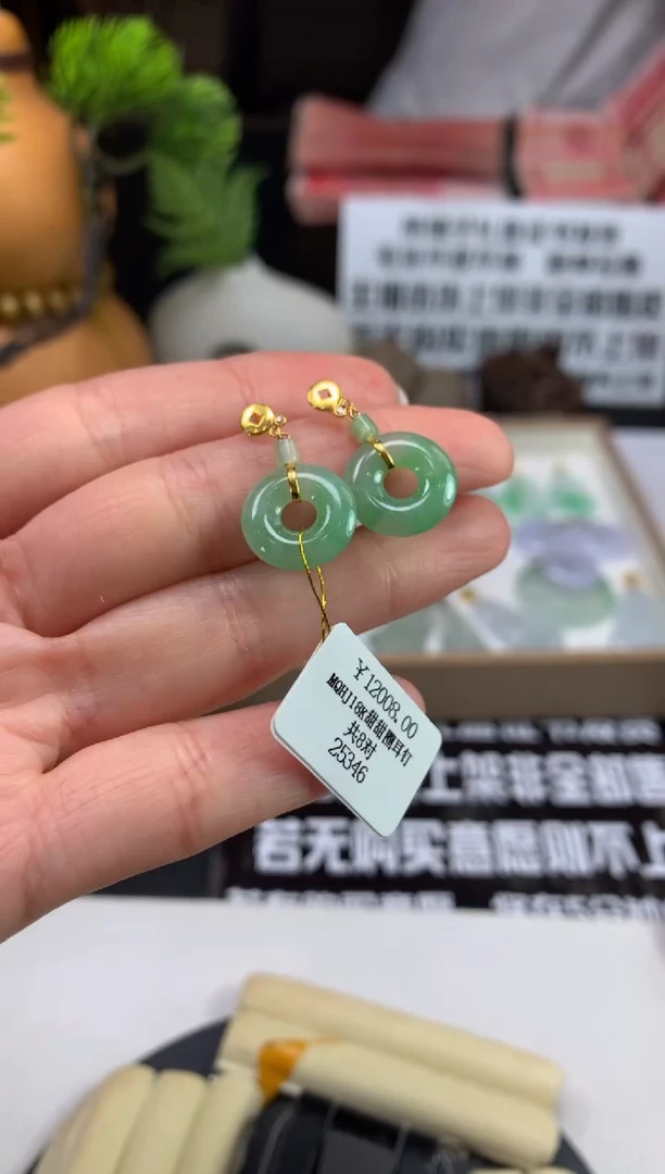 未镶嵌翡翠耳饰微*---117041