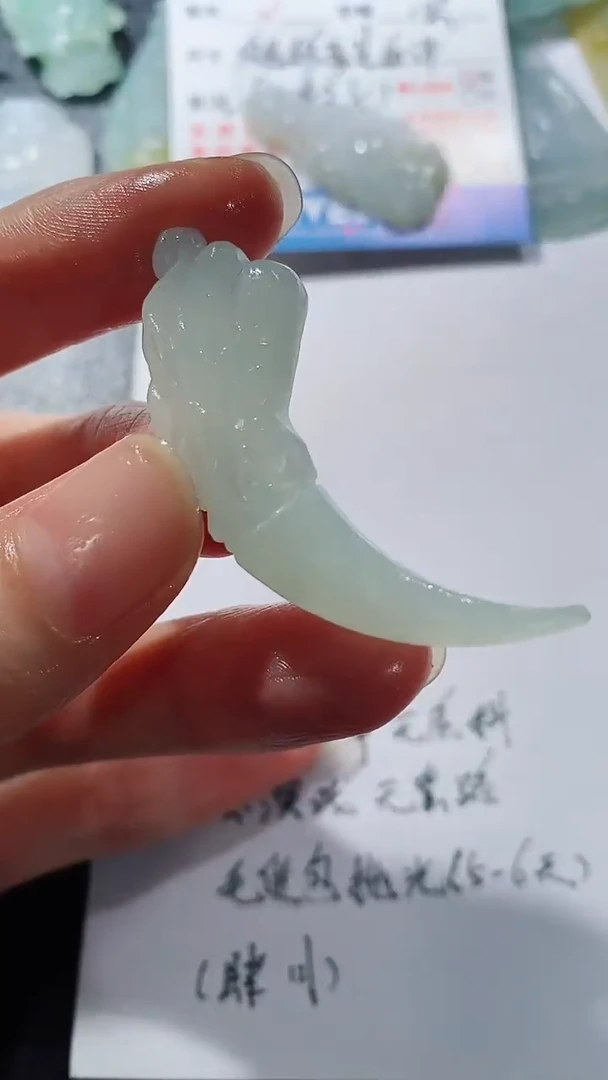 未镶嵌定制翡翠2312315815231