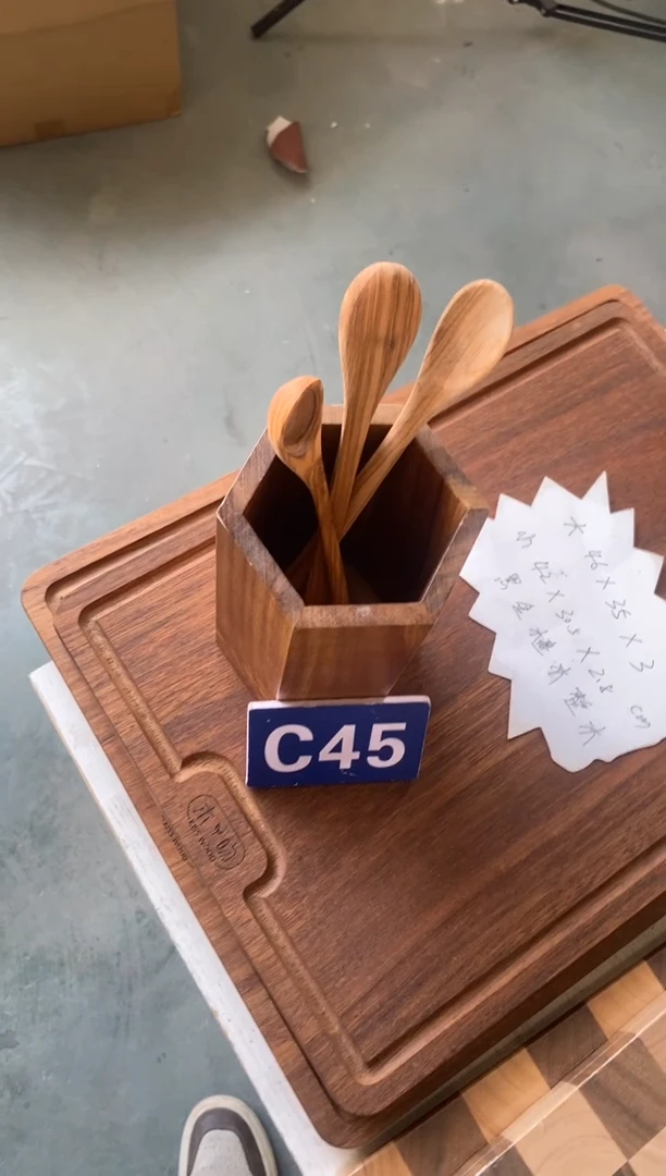 木闪购2025/7/11 C45