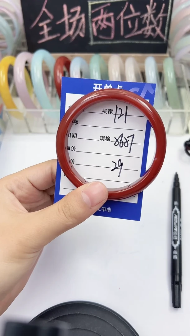 手镯玛瑙/玉髓未镶嵌121    56-57