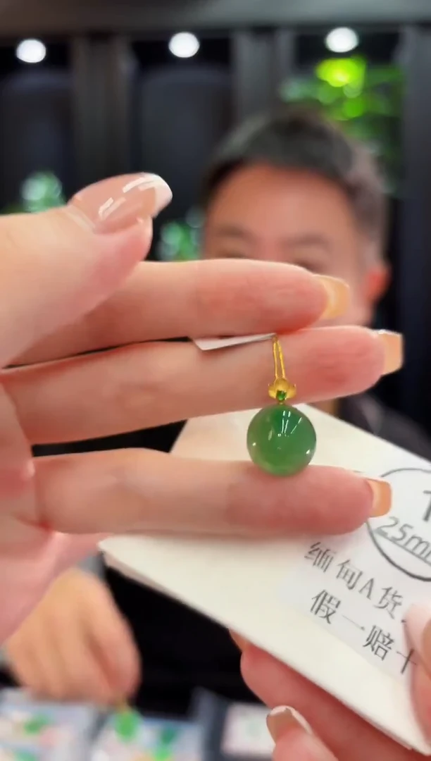 吊坠(不含链)18K金镶嵌翡翠 缅料A货/支持复检/一件
