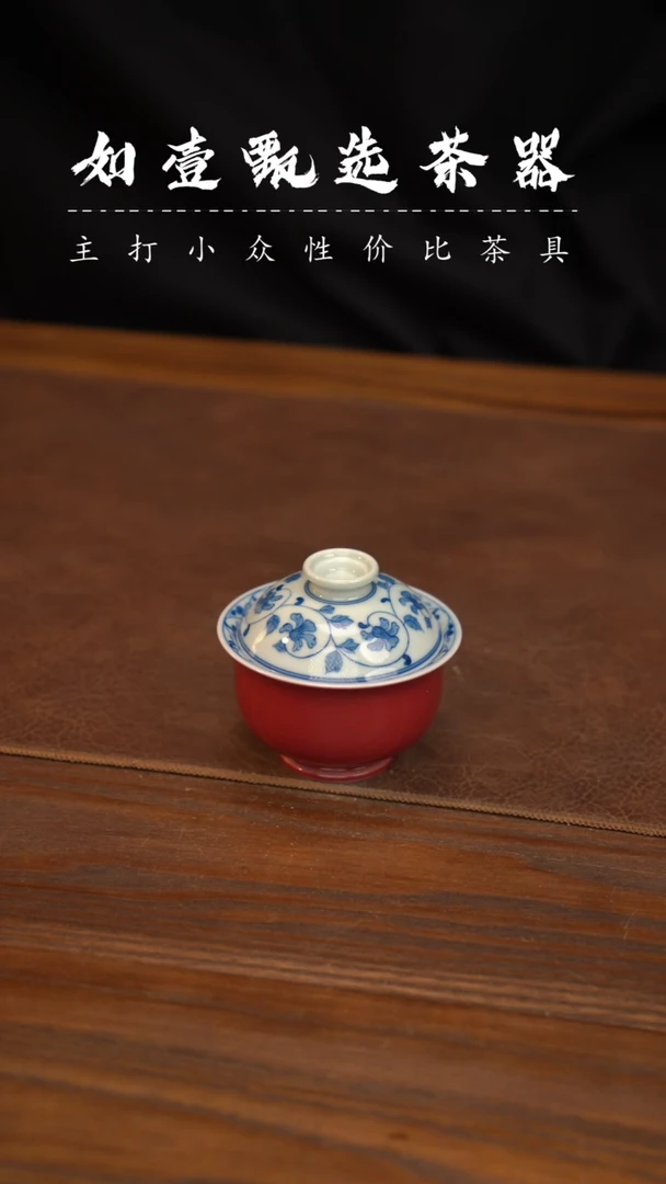 如壹陶艺甄选好物同款一个