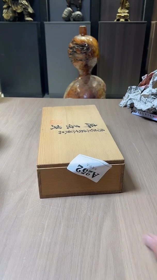 瓷片-***-252微瑕回流古瓷