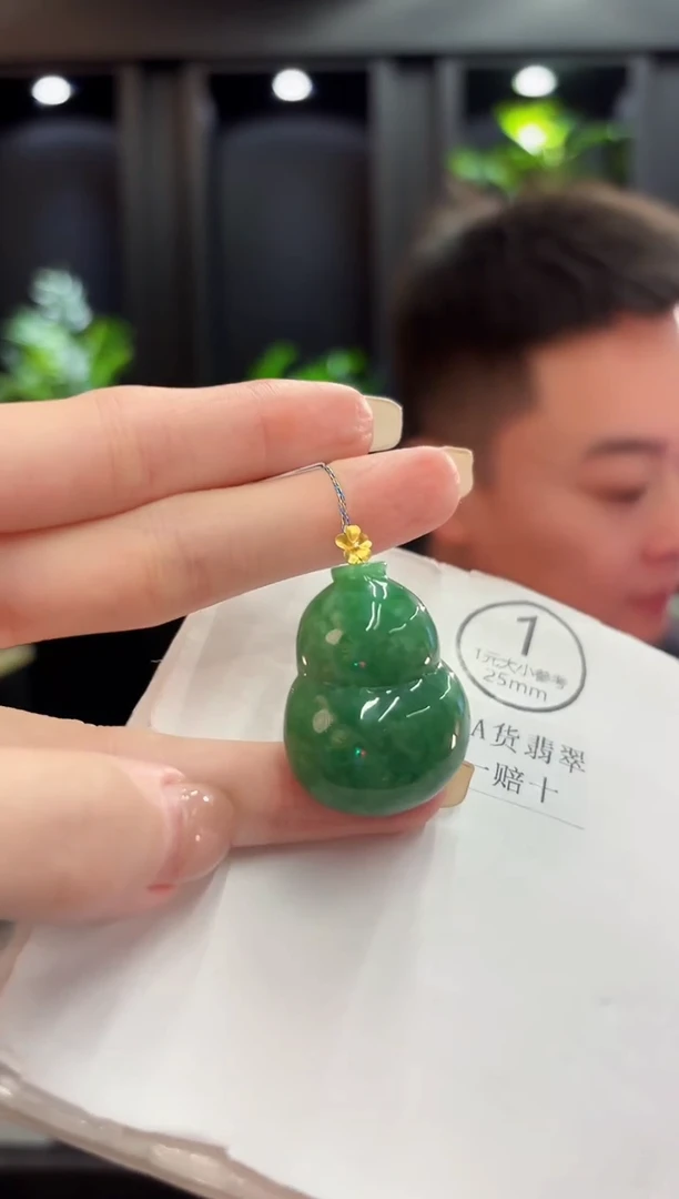 吊坠(不含链)18K金镶嵌翡翠 缅料A货/支持复检/一件