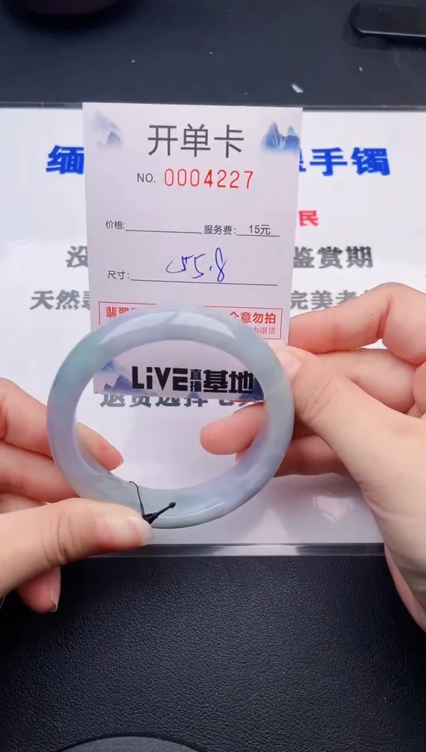 翡翠手镯未镶嵌27