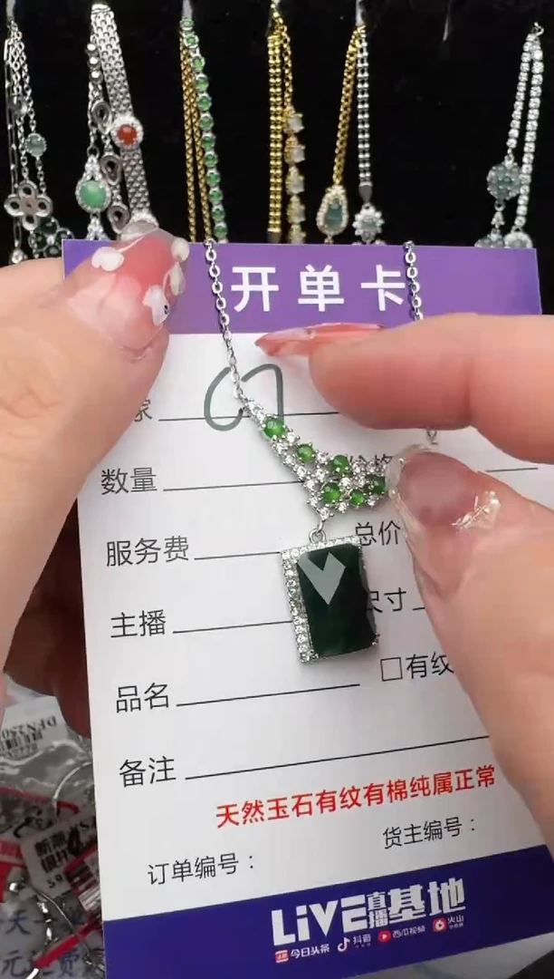 翡翠戒指银S925镶嵌1111