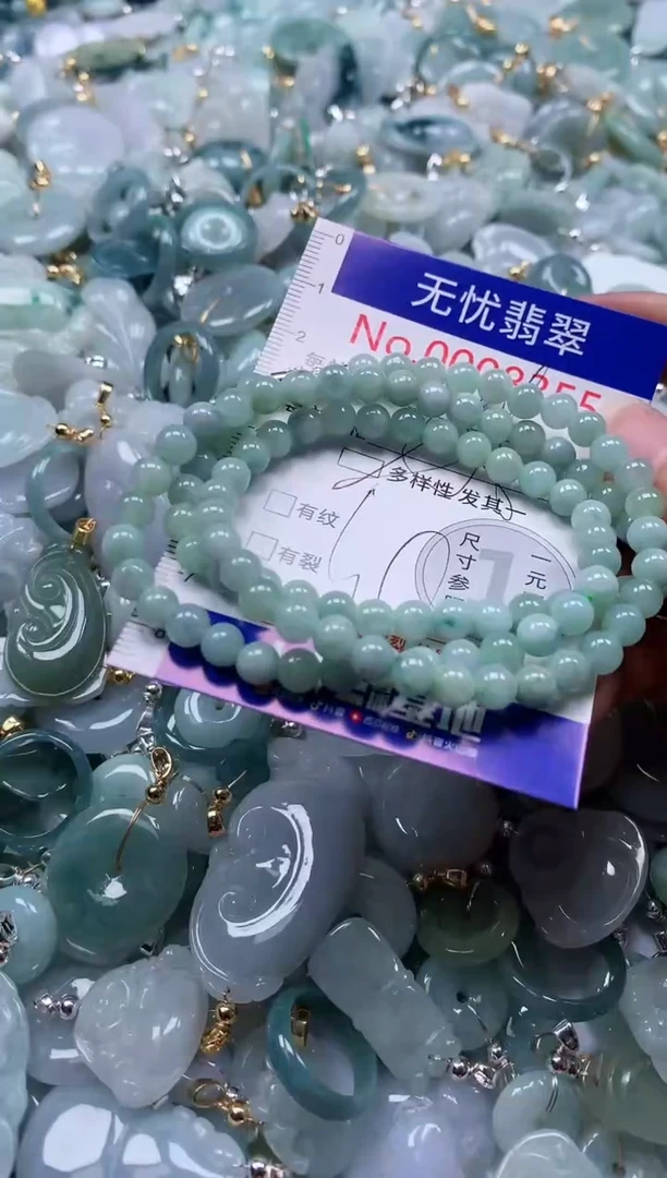 翡翠未镶嵌吊坠(不含链)8355多样性发其一