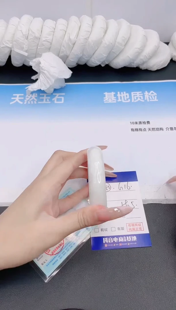 和田玉手镯未镶嵌1G16-58