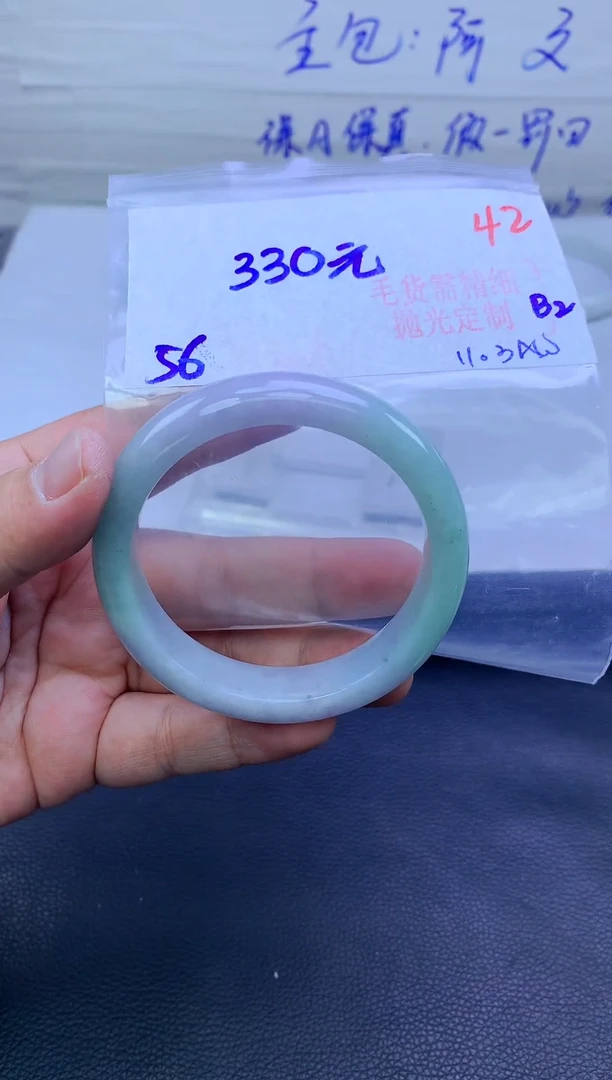 未镶嵌定制翡翠42毛货需精细抛光+手镯+330元