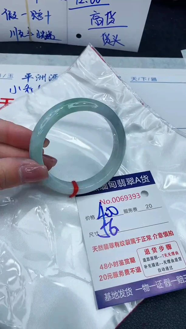【闪购商品】翡翠手镯未镶嵌888888888888
