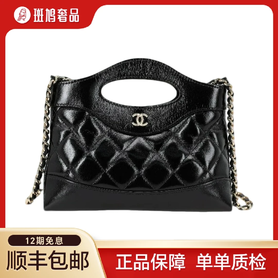 未使用 Chanel/香奈儿 黑金31bag nano 24s手提包