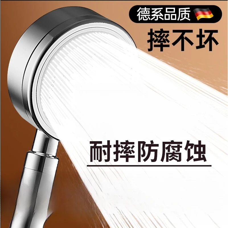 高品质耐摔304不锈钢增压花洒喷头洗澡水龙头浴室淋雨加压莲蓬头