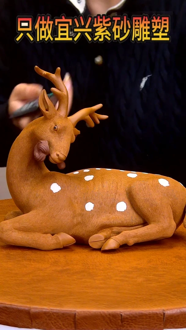 【闪购商品】紫砂茶宠鹿长22高21宽11左右