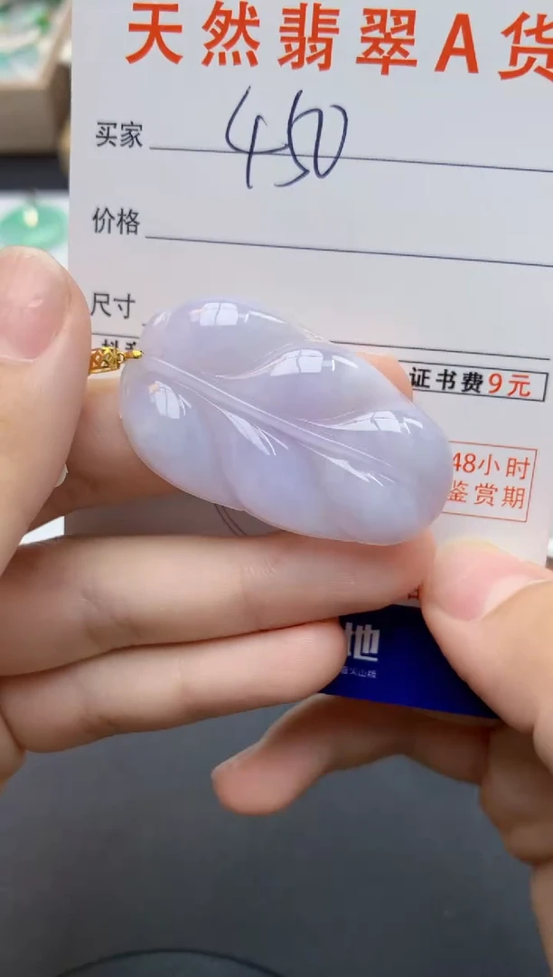 翡翠18K金镶嵌颈饰天然缅甸A货翡翠