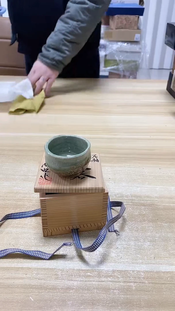 【闪购商品】瓷片521观器轩欢迎您