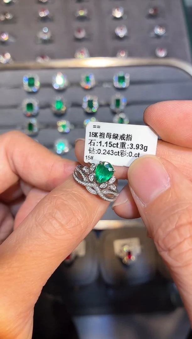 18K金镶嵌戒指祖母绿【闪购】1.15ct/同步展会价
