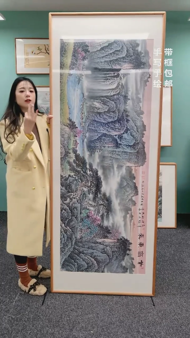【闪购商品】国画山水紫气东来210*80陈万语