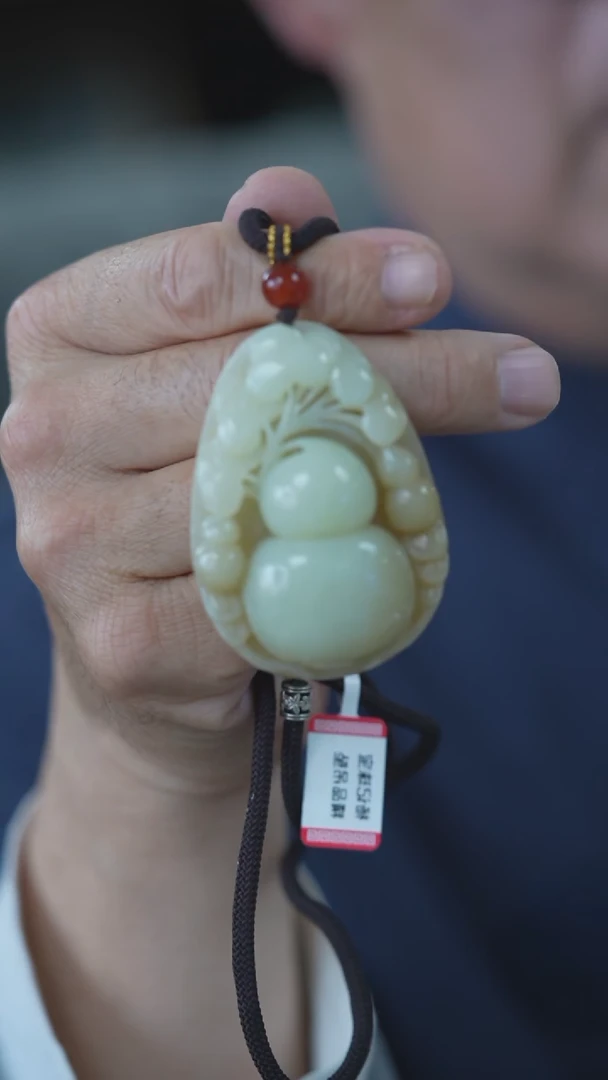 颈饰未镶嵌和田玉葫芦