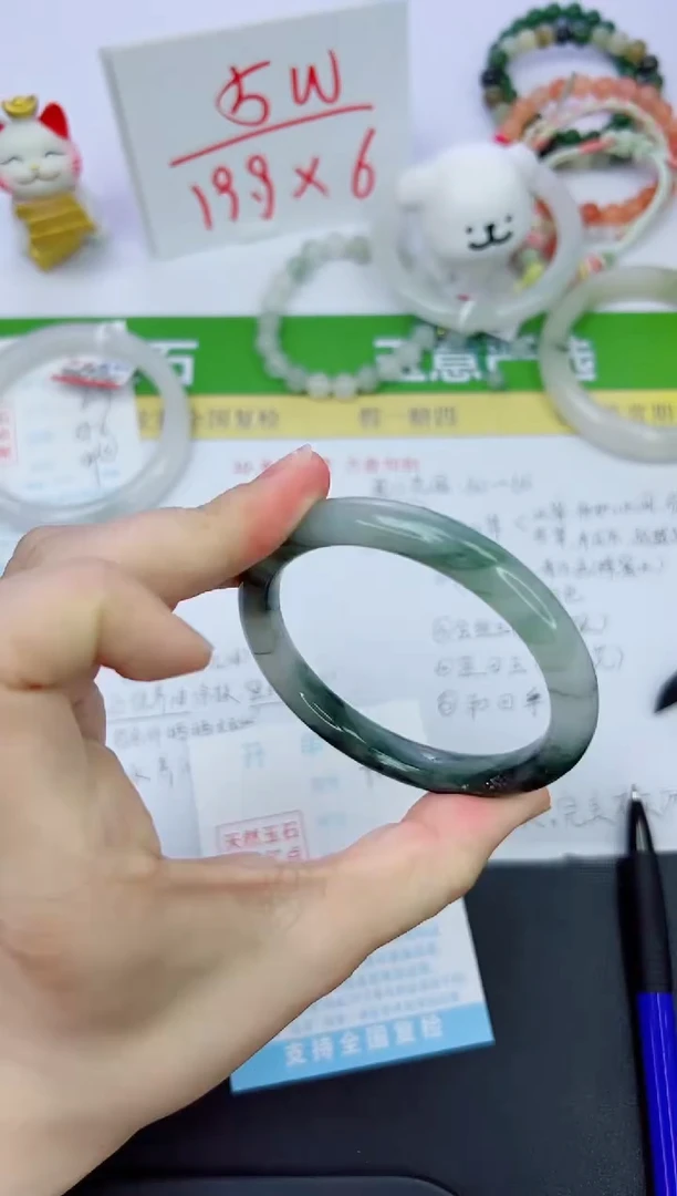 【闪购商品】石英质玉手镯未镶嵌70-58.8