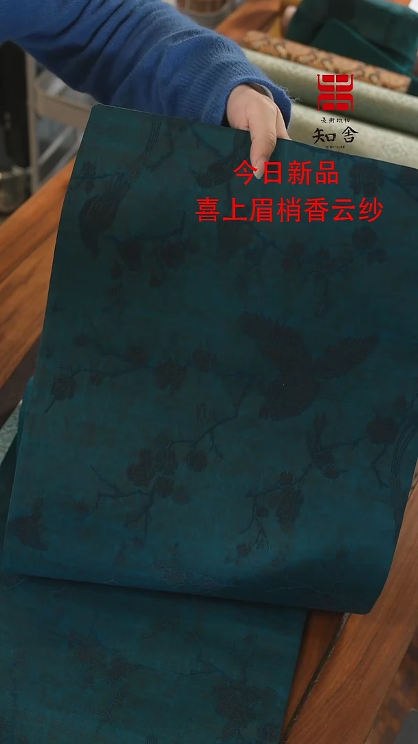 【闪购商品】120喜上眉梢、、、、、、