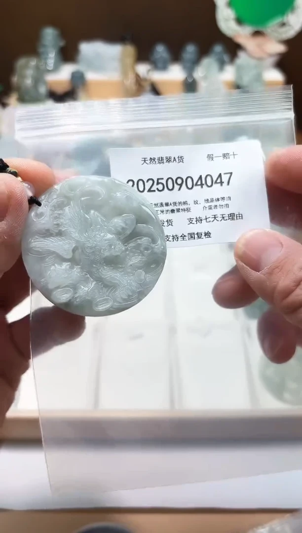 颈饰未镶嵌翡翠闪购商品8号店2002500100016